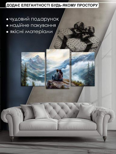 Модульна картина Mako Закохані в горах 53x100 см Різнокольоровий (MK30618) (2135751)
