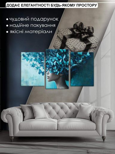 Модульна картина Mako Сині метелики 53x100 см Різнокольоровий (MK30619) (2135752)