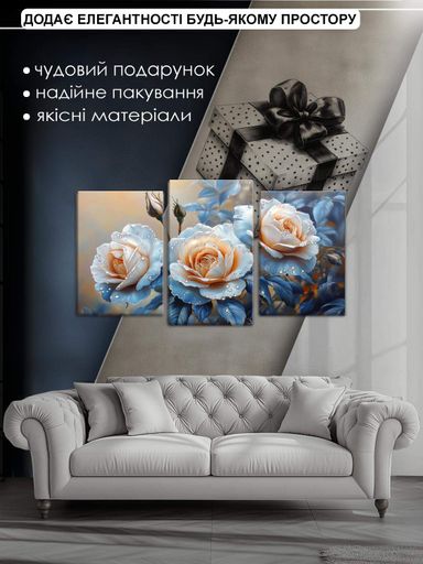 Модульна картина Mako Персикові троянди 53x100 см Різнокольоровий (MK30623) (2135758)