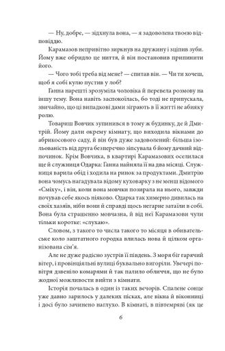Вальдшнепи (2135966)