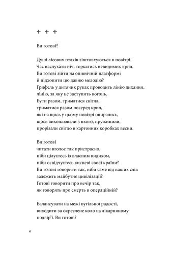 Список кораблів (2135998)
