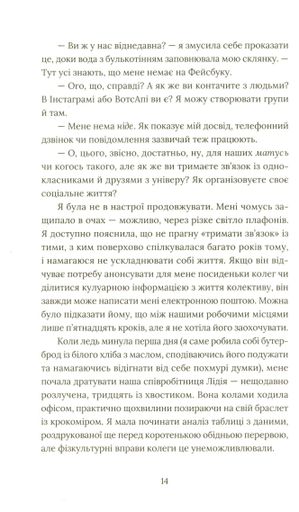 Кактус Сара Гейвуд (2136047)