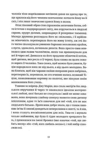 Життя деінде (2136057)