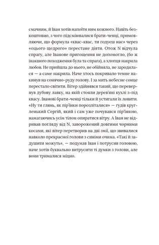 Кульбаба Квітка Налада (2136060)