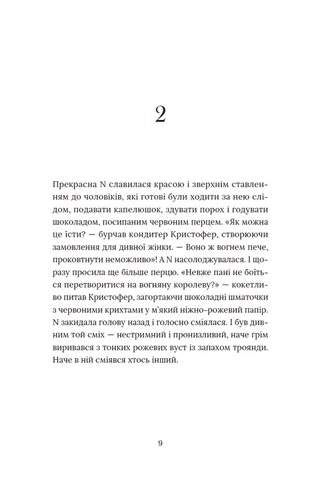Кульбаба Квітка Налада (2136060)