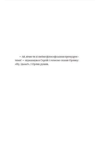 Кульбаба Квітка Налада (2136060)
