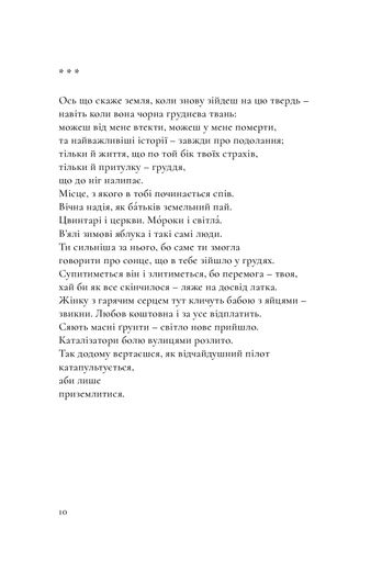 Орден мовчальниць (2136067)