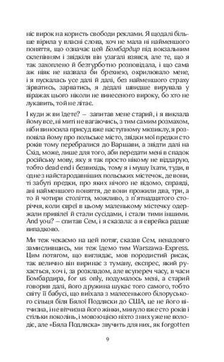 МАБУТЬ ЕСТЕР (2136077)
