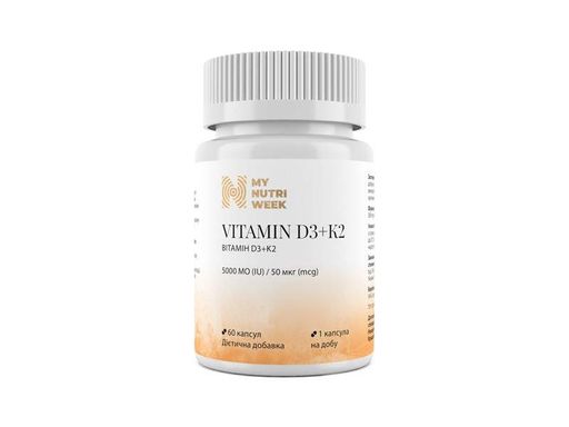 Витамин D3+K2 Vitamin D3+K2 My Nutri Week 5000 МЕ/50 мкг 60 капсул (2136202)