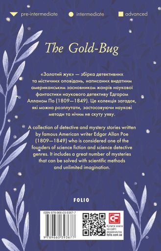 The Gold-Bug (2136256)