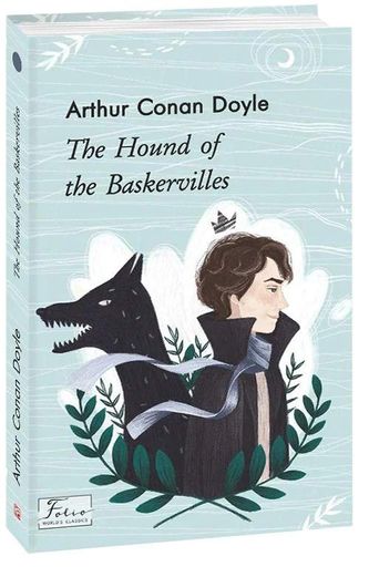 The Hound of the Baskervilles (2136259)
