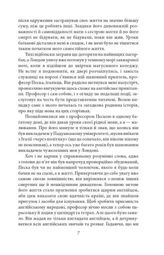 Жінка у білому (2136269)