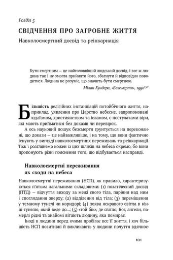 Небеса на землі (2136321)