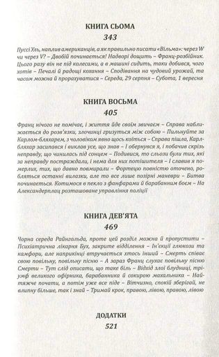 Берлін Александерплац (2136323)