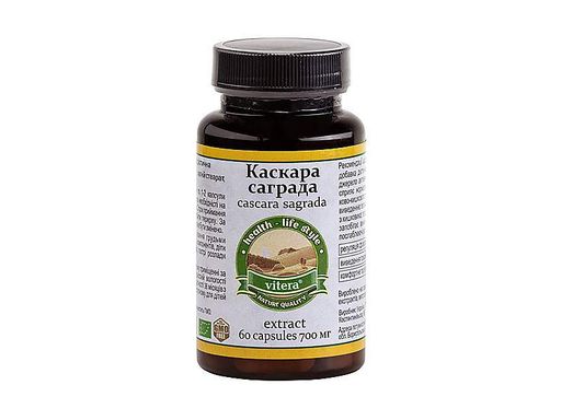 Каскара саграда, для правильного функционирования кишечника, 60 капсул (2136348)