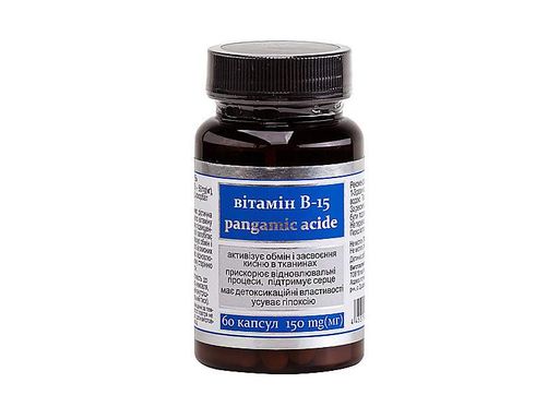 Пангамова кислота вітамін В15, сприяє усуненню гіпоксії, 60 капсул (2136354)