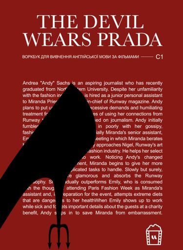 The Devil wears Prada (C1) (2136387)
