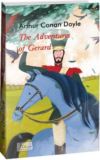The Adventures of Gerard (Пригоди бригадира Жерара) (2136404)