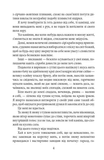 Голем Густав Майрінк (2136405)