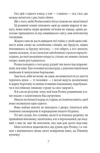 Голем Густав Майрінк (2136405)