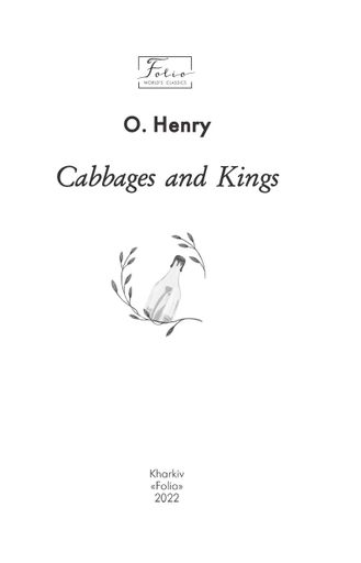Cabbages and Kings (2136409)