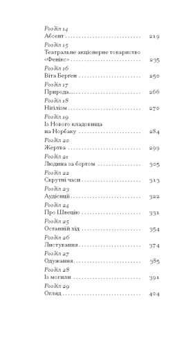 Червона кімната (2136441)
