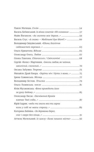 Книга Love 3.0. Любов, що перемагає (2136472)