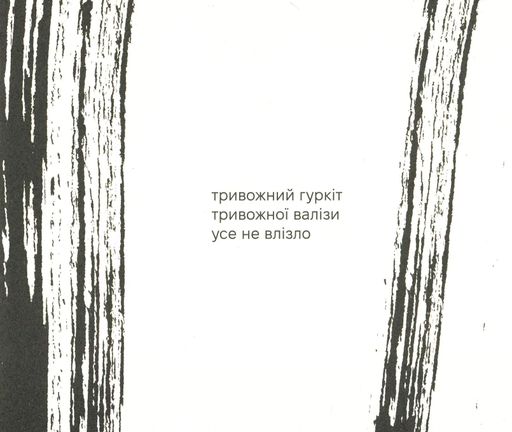 Якомога / Лижов Макс (2136478)