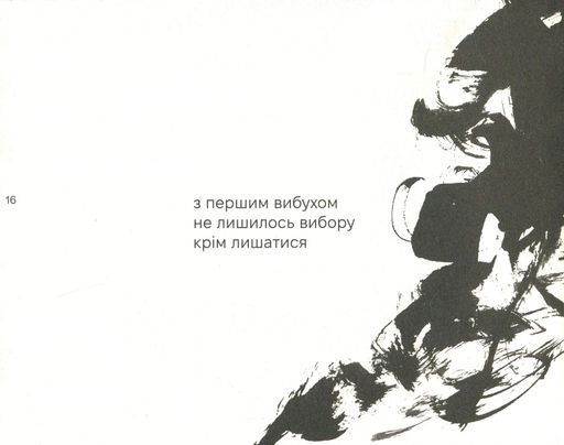 Якомога / Лижов Макс (2136478)