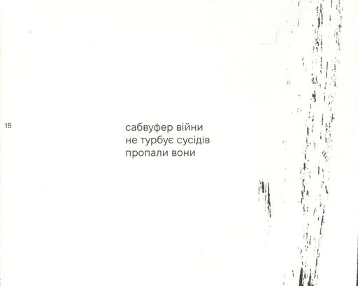 Якомога / Лижов Макс (2136478)
