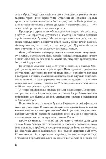 Мені 15 років, і я не хочу помирати. Не таке-то воно легке, життя (2136487)