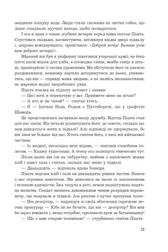 Мені 15 років, і я не хочу помирати. Не таке-то воно легке, життя (2136487)