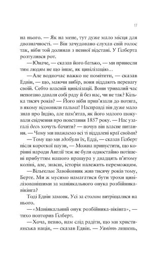 Море спокою (2136499)