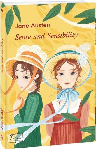 Sense and Sensibility (Чуття і чутливість) (2136514)