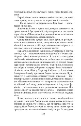 Великий Гетсбi (2136516)