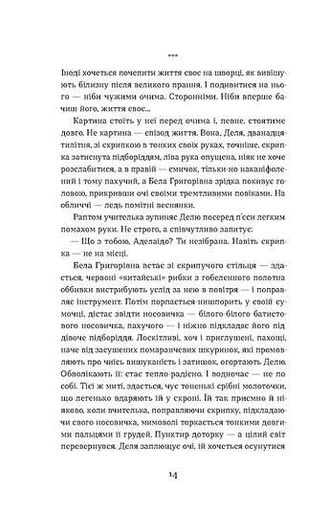 Скандал Людмила Таран (2136608)