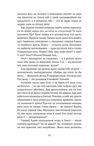 Скандал Людмила Таран (2136608)