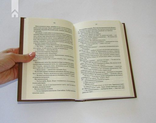 Три товариші (2136694)