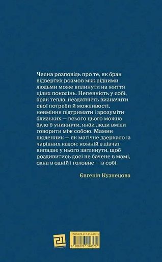 Дорослі дівчата (2136753)
