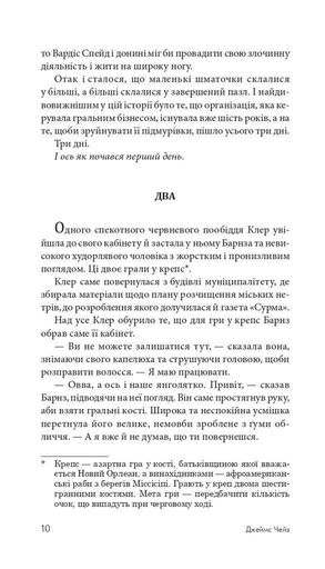 Отак воно й буває (2136822)