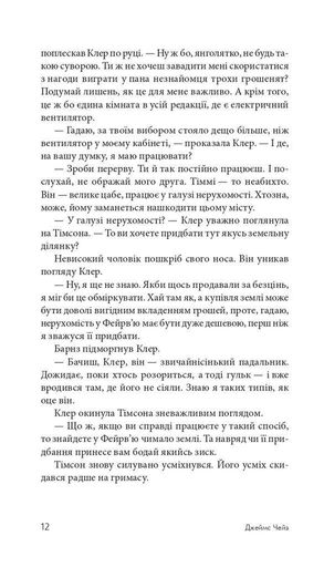 Отак воно й буває (2136822)