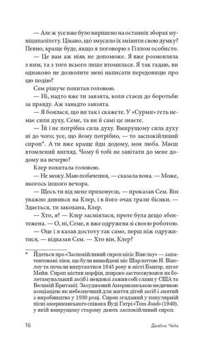Отак воно й буває (2136822)