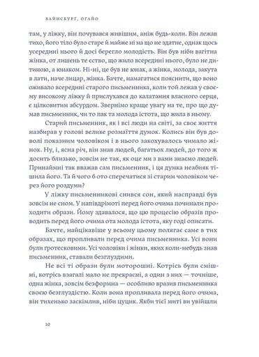 Вайнсбурґ, Оґайо (2136830)
