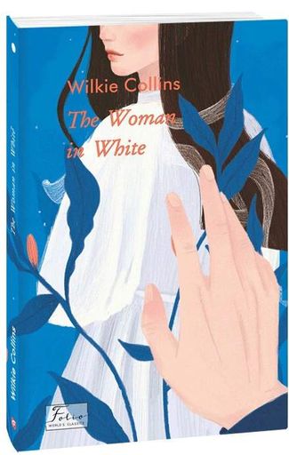 The Woman in White (2137072)