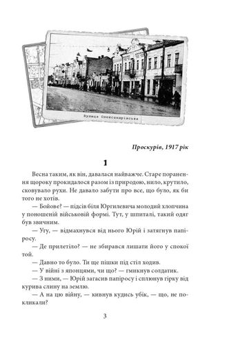 Пташка на долоні (2137107)