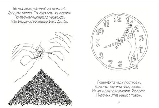АлФа. МайСтер Кіо (2137126)