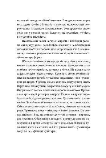 Так, але... (ілюстрована) (2137228)