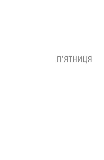 Гірський король (2137259)