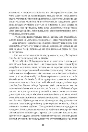 Різдвяні канікули (2137276)