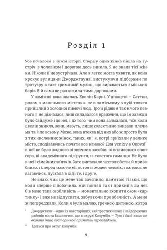 У світлі камер (2137283)